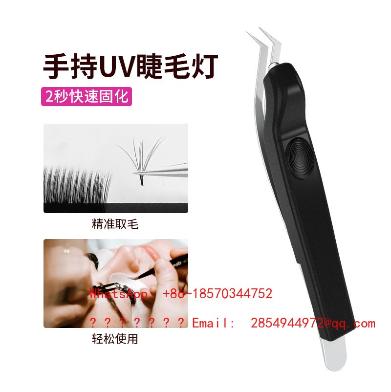 مصباح لاسلكي محمول بالأشعة فوق - مراجعة Eyelash Extension Uv وسعره